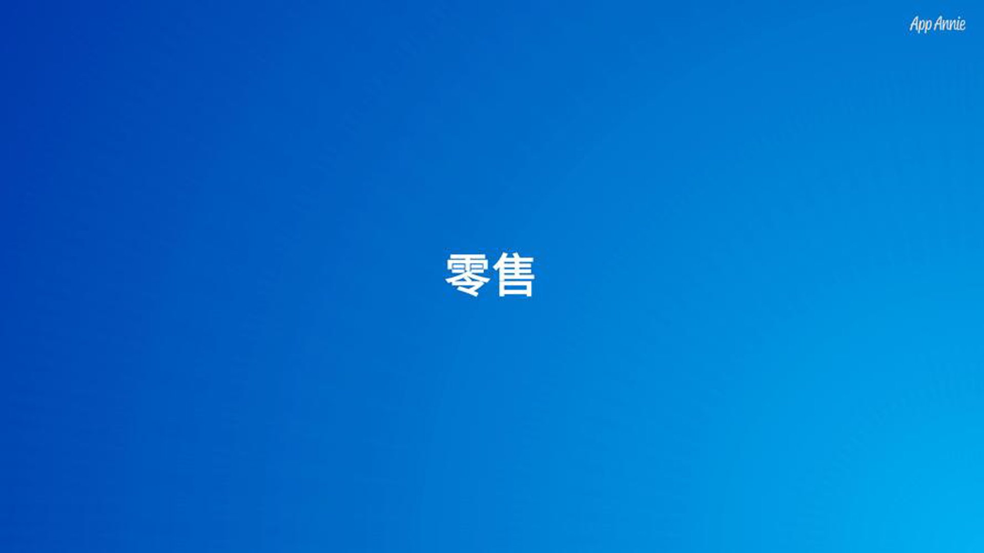 荣盛昌物资回收