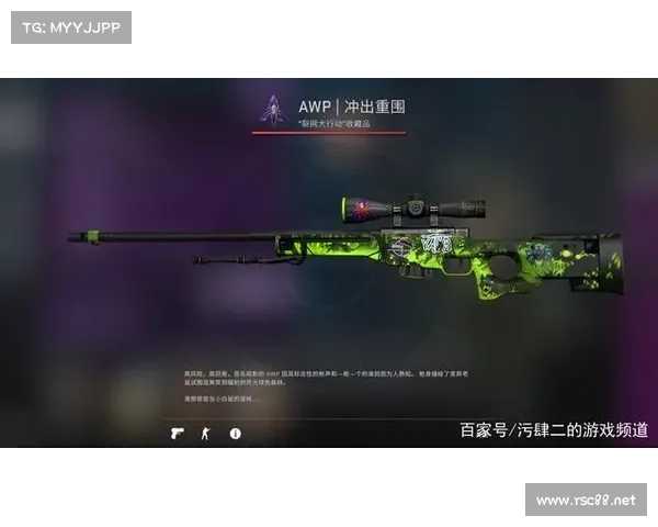 盘点最佳俄罗斯CSGO皮肤交易平台推荐与玩家必备安全指南